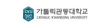가톨릭관동대학교